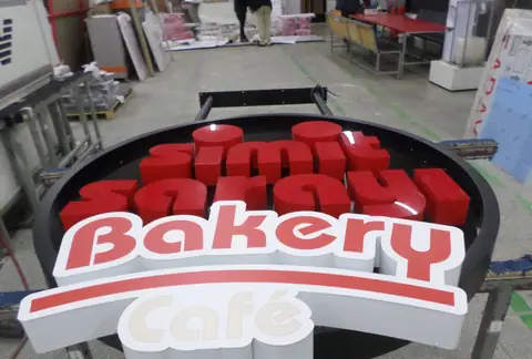 Illuminated channel letters in production