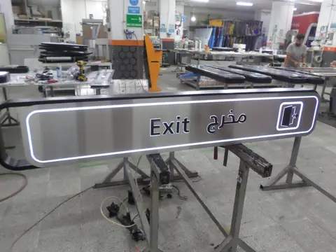Illuminated wayfinding sign