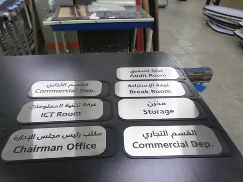 Door and room signs